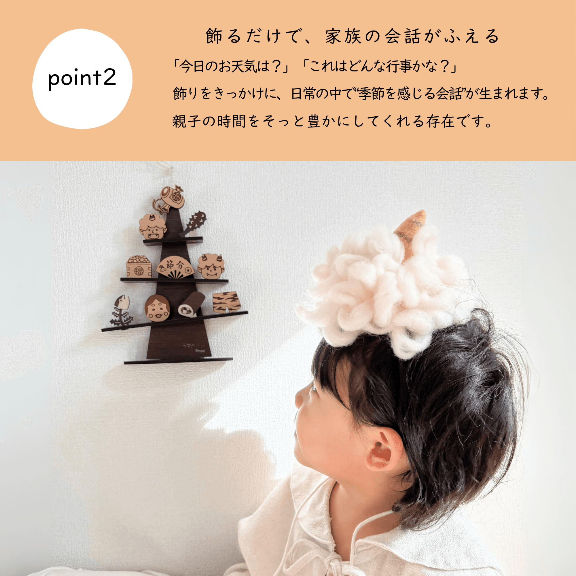 うちのツリー　夏パーツ│夏　　7月　８月　花火　ひまわり　夏休み　季節飾り　インテリア　2way　壁掛け | 9枚目